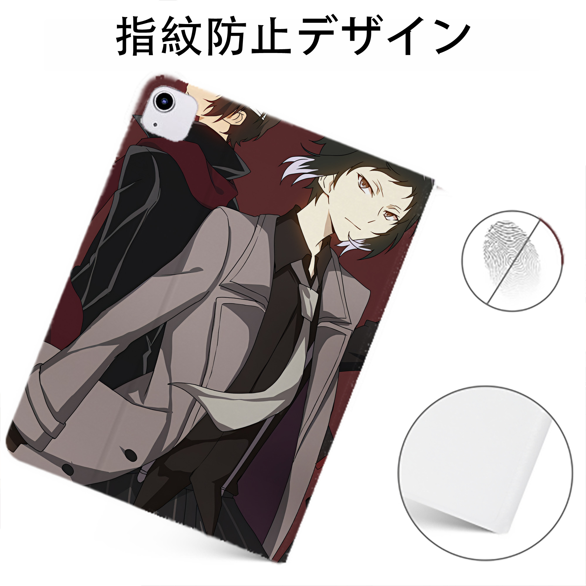 （画像用） 文豪ストレイドッグス Bungo Stray Dogs IPadケース ペンホルダー付き ブックスタイルデザイン